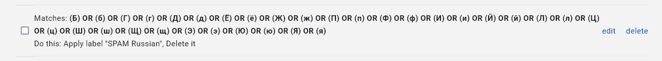 Finished email filter rule with label applied.